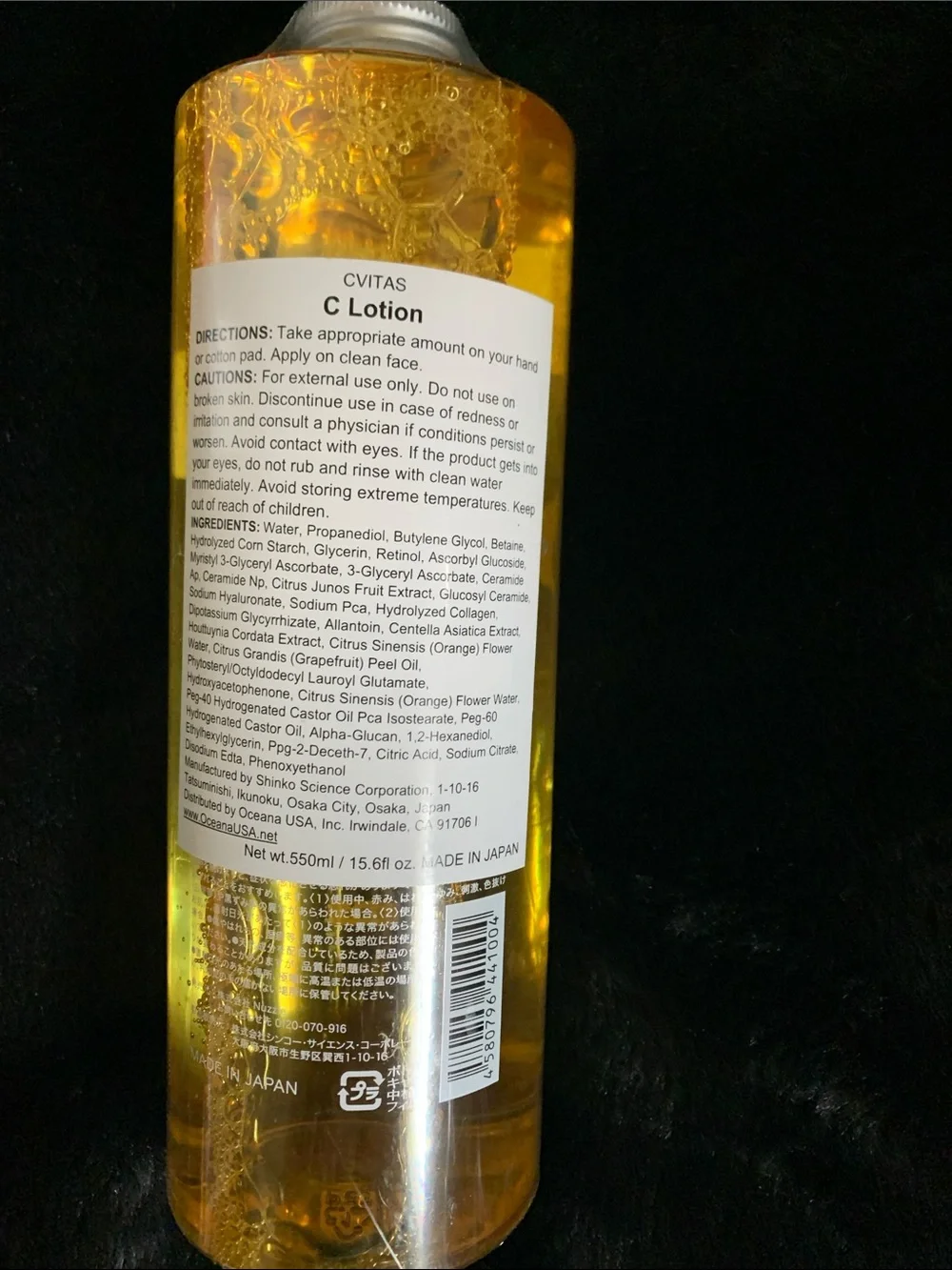 N/A clear skincare